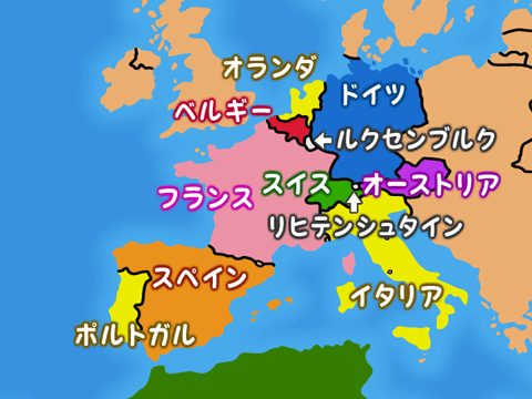 おぼえちゃおう!せかいちず(世界地図) | 学習ビデオDVDのNiKK(にっ おぼえちゃおう!せかいちず(世界地図) | 学習ビデオDVDのNiKK(にっ